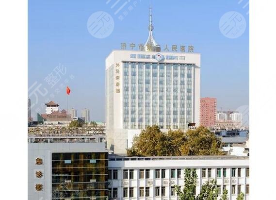 濟(jì)寧市第二人民醫(yī)院口腔科