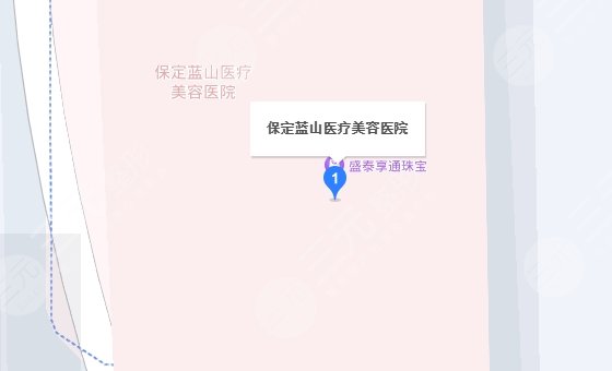 保定藍(lán)山醫(yī)療美容醫(yī)院