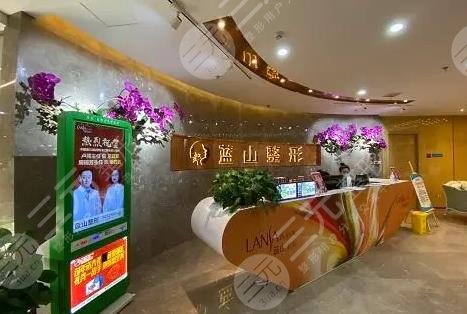 保定藍山醫(yī)療美容醫(yī)院