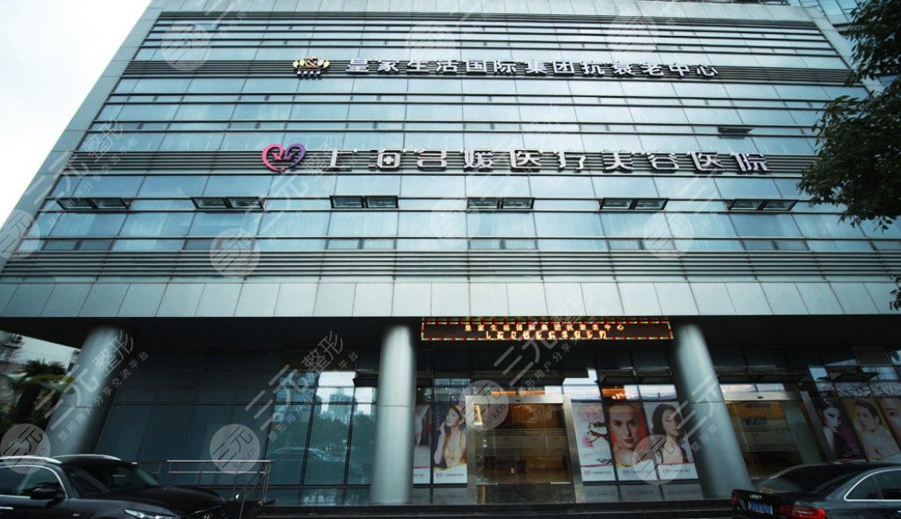 濟(jì)寧名媛醫(yī)療