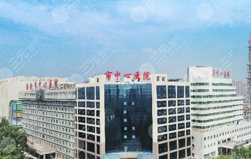 臨汾市中心醫(yī)院