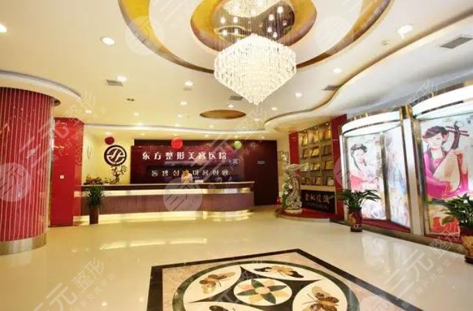 鄭州東方整形美容醫(yī)院