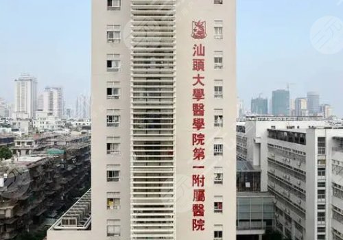 紀影暢醫(yī)生口碑如何