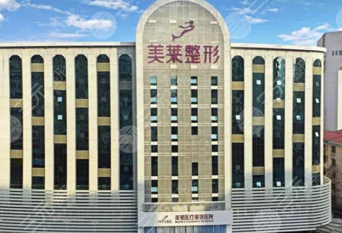 廣州美萊醫(yī)療美容門(mén)診部