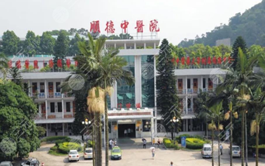 順德中醫(yī)院口腔科怎么樣