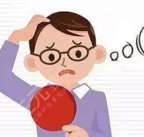 發(fā)際線種植