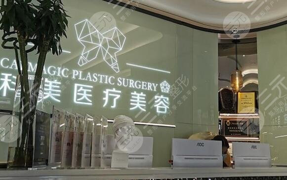 珠?？泼泪t(yī)療美容