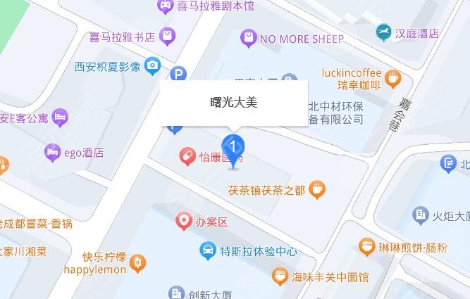西安曙光大美醫(yī)療地址