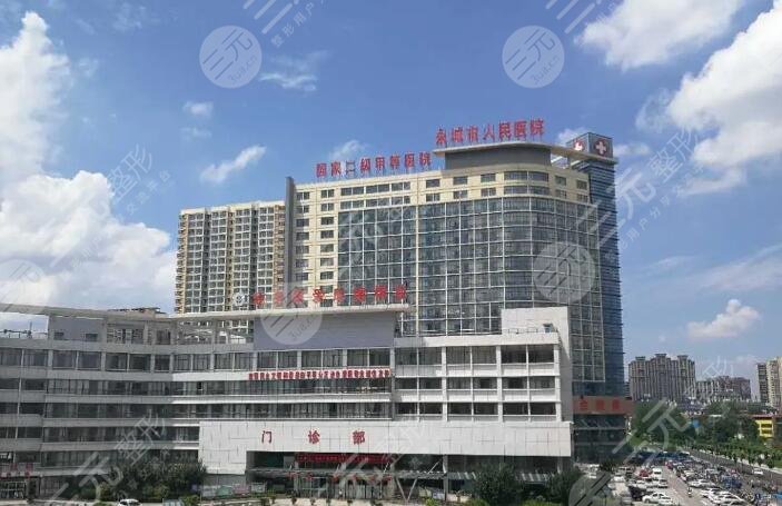 河南省永城市人民醫(yī)院