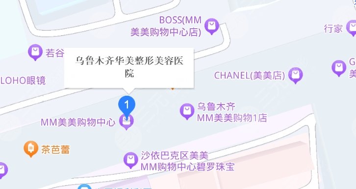 烏魯木齊華美地址