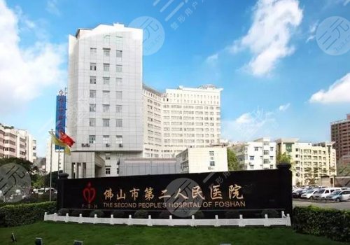 佛山有哪些醫(yī)美機構(gòu)