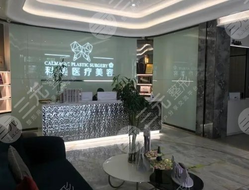 珠?？泼泪t(yī)療