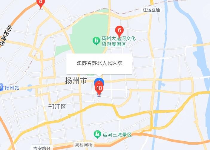 蘇北人民醫(yī)院