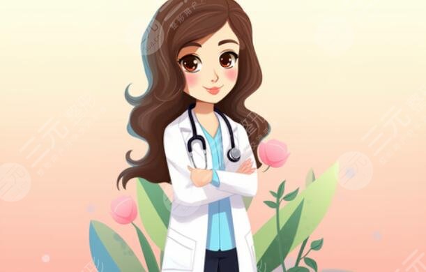 王露茗醫(yī)生