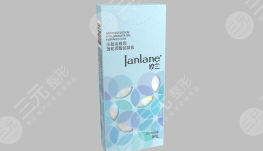 姣蘭玻尿酸和伊婉V哪個好