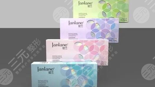 姣蘭玻尿酸和伊婉V哪個好