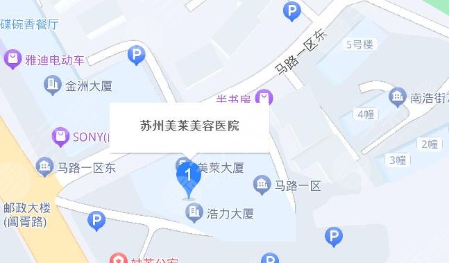蘇州美萊美容醫(yī)院地址