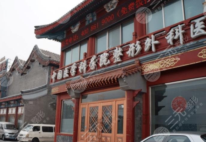 北京地區(qū)隆胸價(jià)格收費(fèi)參考：