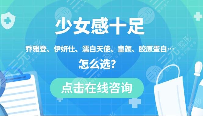 上海九院唇部整形價格多少？價目表公開！豐唇4600元起~