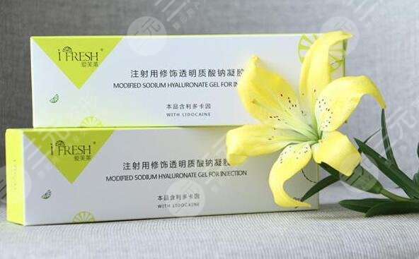 愛芙萊玻尿酸好不好