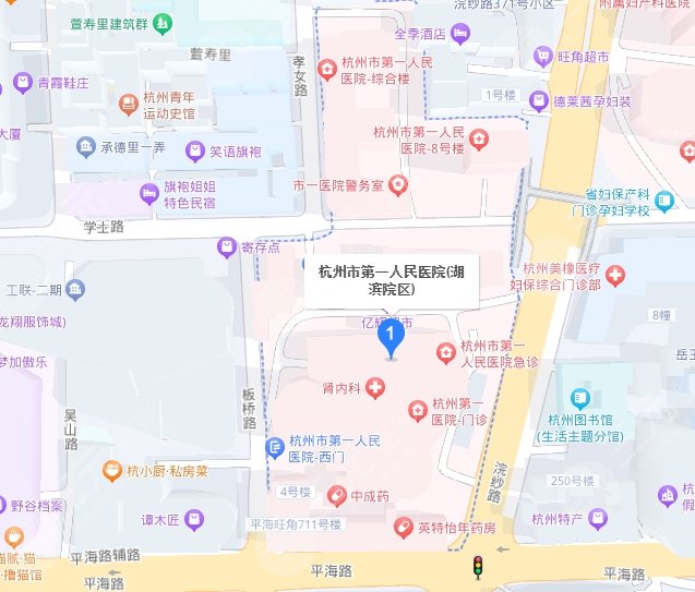 杭州市第一人民醫(yī)院地址