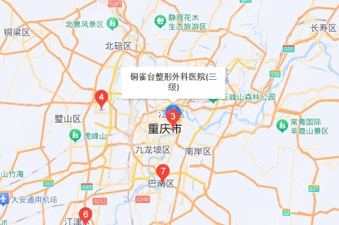重慶新銅雀臺(tái)整形外科醫(yī)院地址