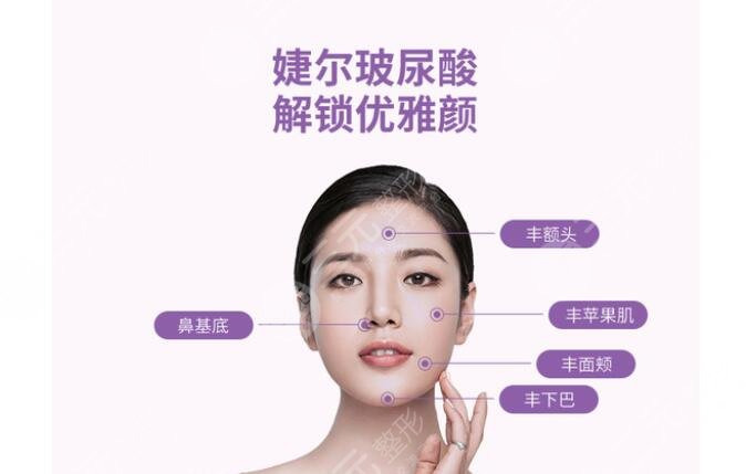 婕爾玻尿酸是國產(chǎn)還是進(jìn)口