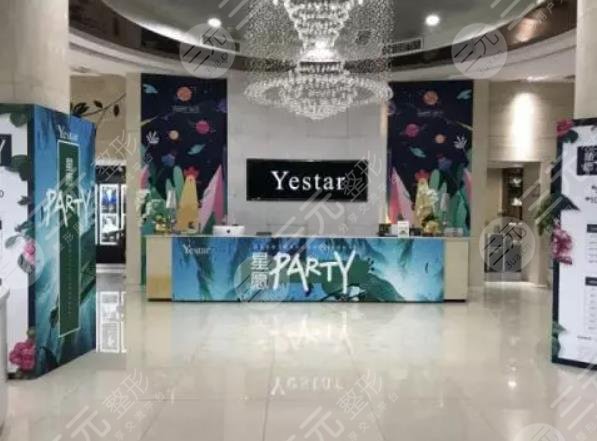 長(zhǎng)沙藝星醫(yī)學(xué)美容醫(yī)院