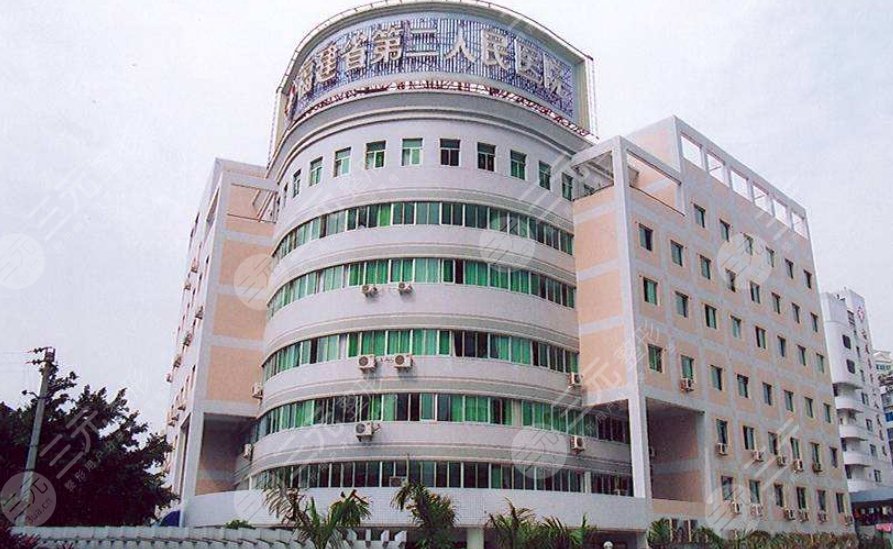 福建中醫(yī)藥大學(xué)附屬第二人民醫(yī)院