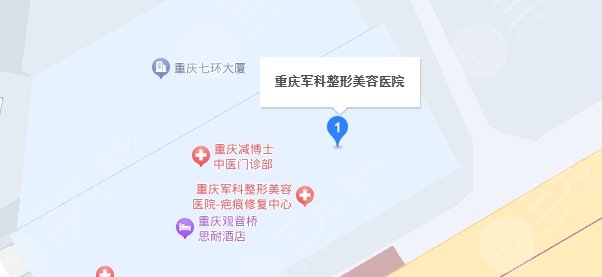 重慶軍科整形醫(yī)院地址.