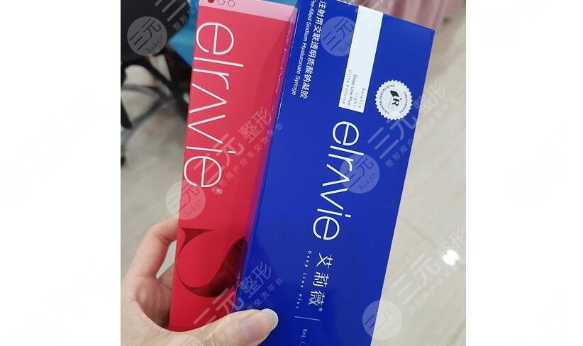 艾莉薇玻尿酸怎么樣