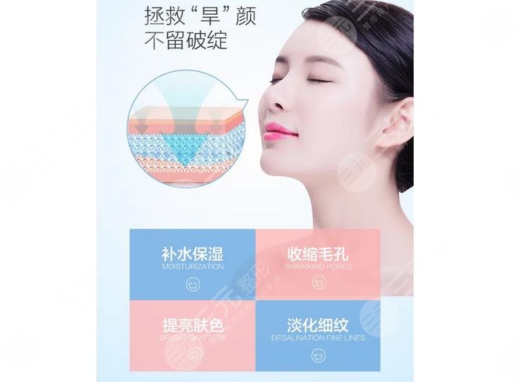 三文魚水光和菲洛嘉哪個(gè)好