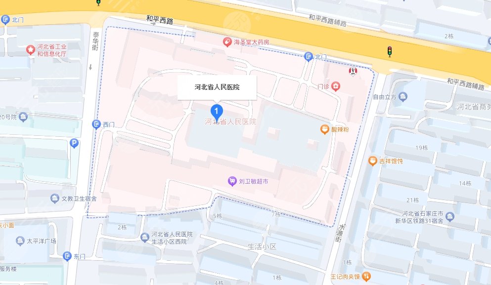 河北省人民醫(yī)院