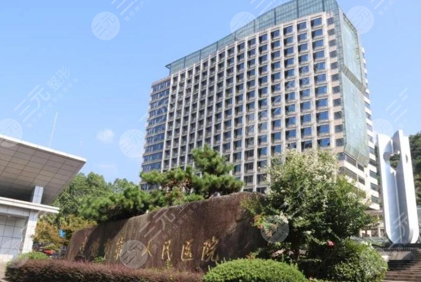 建德第一人民醫(yī)院口腔科詳細介紹