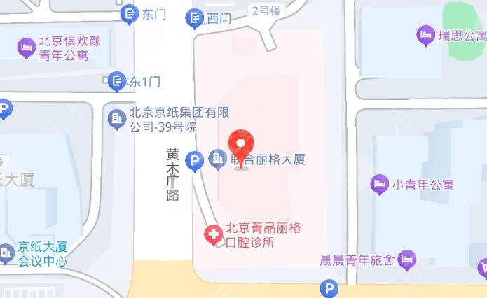 北京聯(lián)合麗格第一醫(yī)療美容醫(yī)院地址