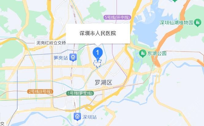 深圳市人民醫(yī)院地址