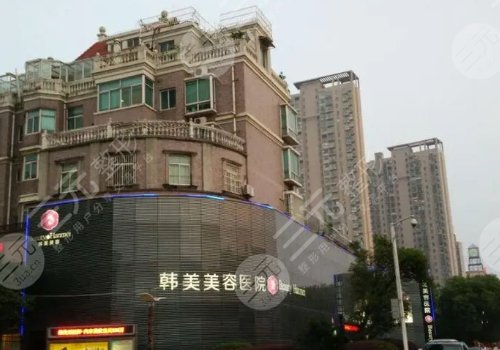 南昌韓美美容醫(yī)院是正規(guī)醫(yī)院嗎