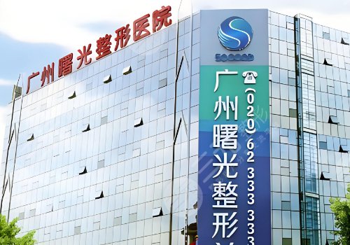 廣州哪里可以做歐洲之星