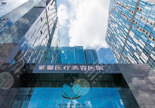 廣州面部除皺多少錢