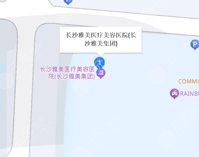 長(zhǎng)沙雅美醫(yī)療美容醫(yī)院地址
