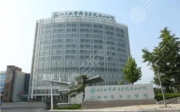 山東大學(xué)齊魯醫(yī)院