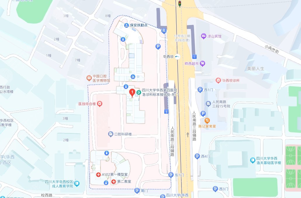 華西口腔醫(yī)院