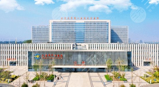 北京大學第一醫(yī)院太原醫(yī)院