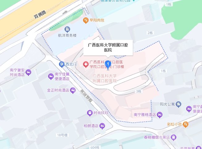 廣西醫(yī)科大學附屬口腔醫(yī)院地址