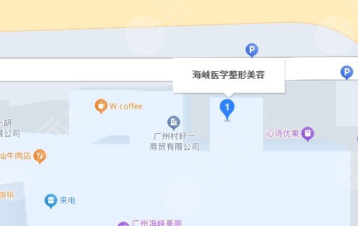 廣州海峽
