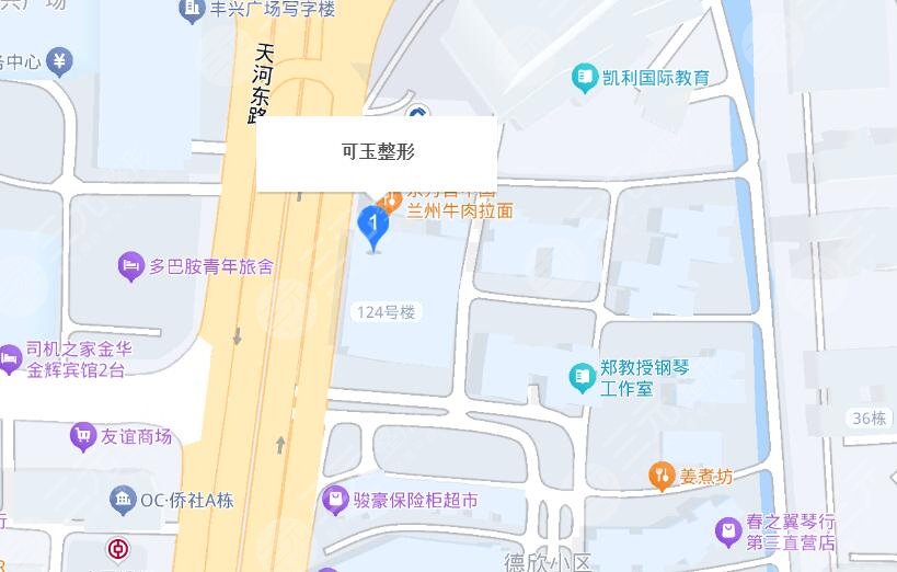 廣州可玉整形醫(yī)院地址