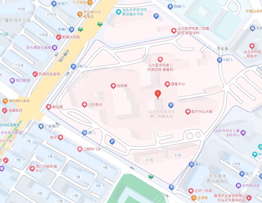 汕頭大學(xué)醫(yī)學(xué)院第二附屬醫(yī)院地址