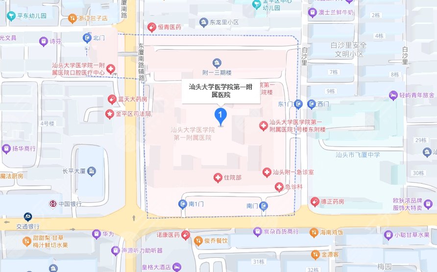 汕頭大學(xué)醫(yī)學(xué)院第一附屬醫(yī)院地址