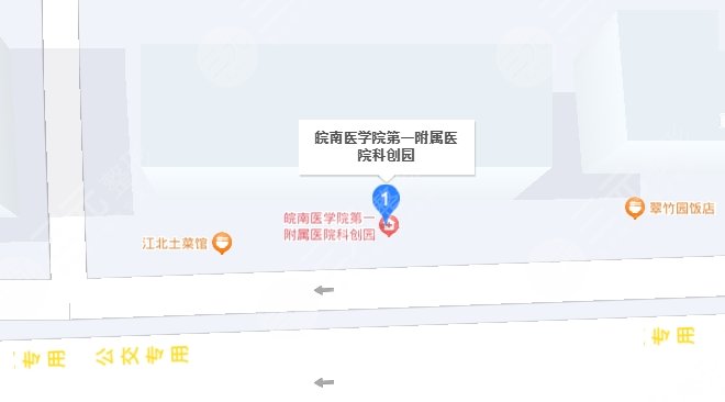 皖南醫(yī)學(xué)院第一附屬醫(yī)院