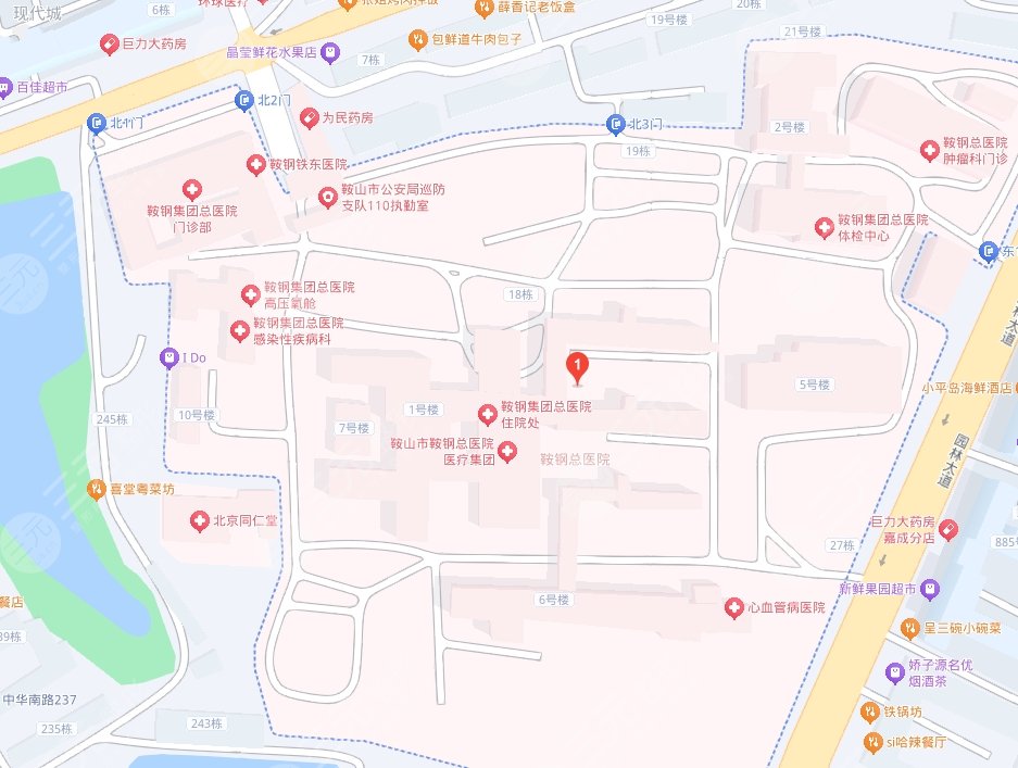 鞍鋼總醫(yī)院地址